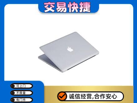 柳州家电回收苹果电脑.jpg