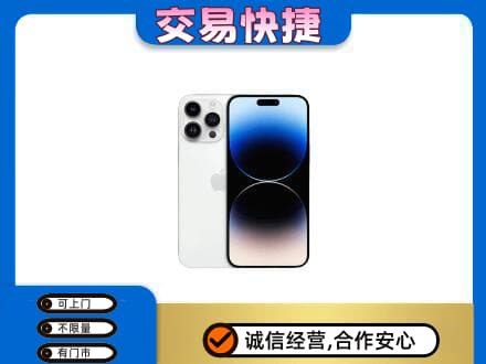 柳州家电回收苹果手机.jpg