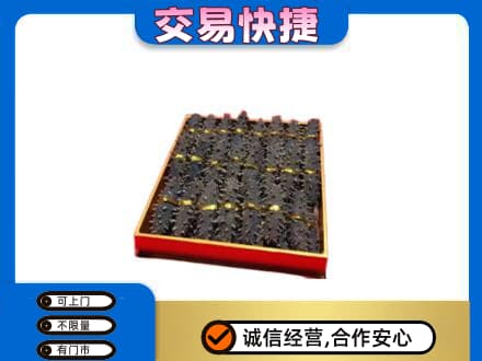 柳州礼品回收海参礼盒.jpg