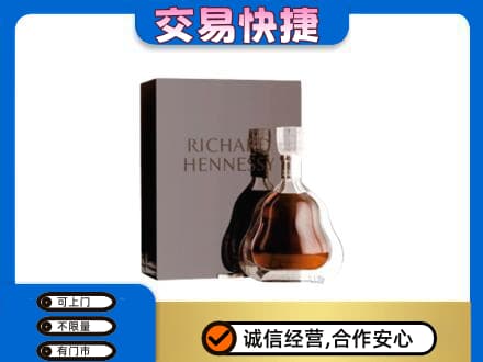 柳州洋酒回收李察礼盒.jpg