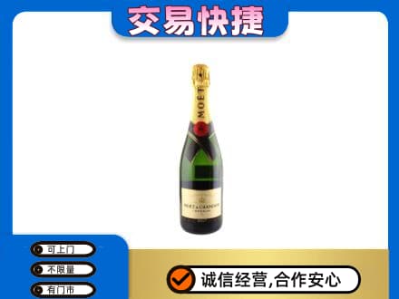 柳州洋酒回收名仕.jpg