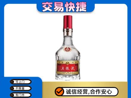 柳州名酒回收五粮液8代.jpg