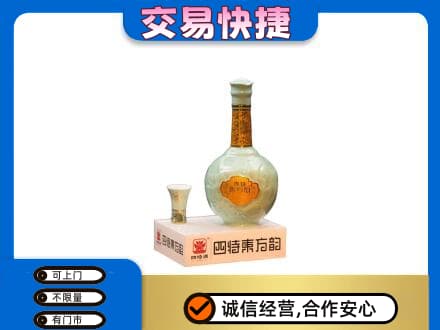 柳州名酒回收四特酒.jpg