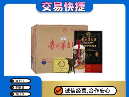 柳州茅台回收珍品茅台.jpg