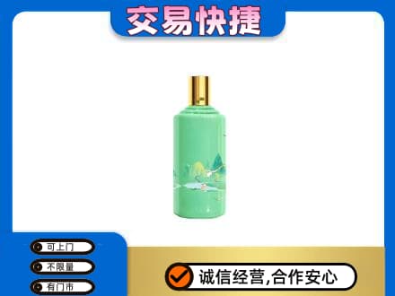 柳州茅台回收24节气.jpg