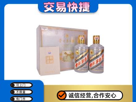 柳州茅台回收茅台礼盒.jpg