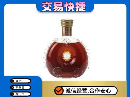 柳州洋酒回收路易十三空瓶.jpg